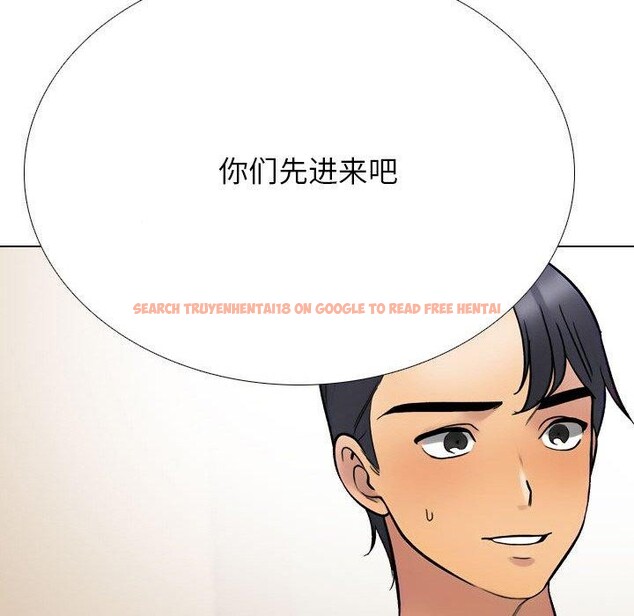 查看漫画同事換換愛 - 第213話 - tymanga.com中的3287383图片