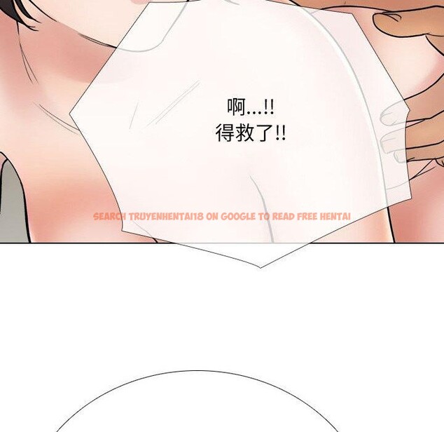 查看漫画同事換換愛 - 第213話 - tymanga.com中的3287385图片