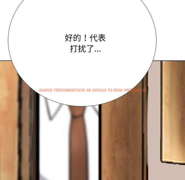 查看漫画同事換換愛 - 第213話 - tymanga.com中的3287386图片