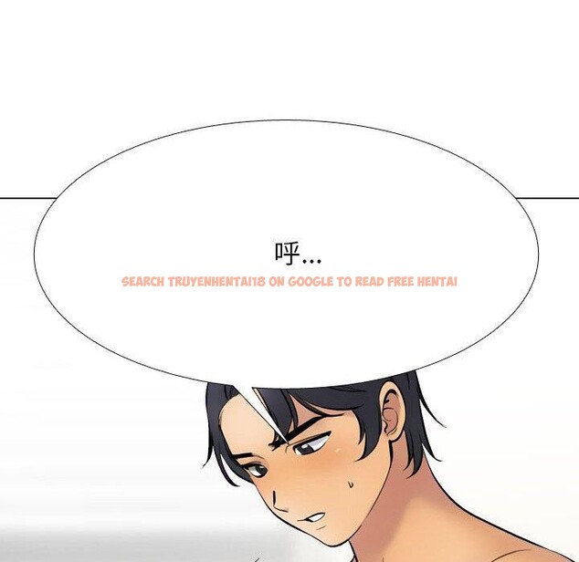 查看漫画同事換換愛 - 第213話 - tymanga.com中的3287392图片