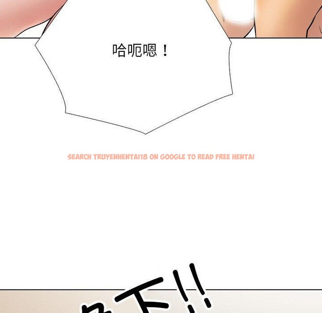 查看漫画同事換換愛 - 第213話 - tymanga.com中的3287394图片