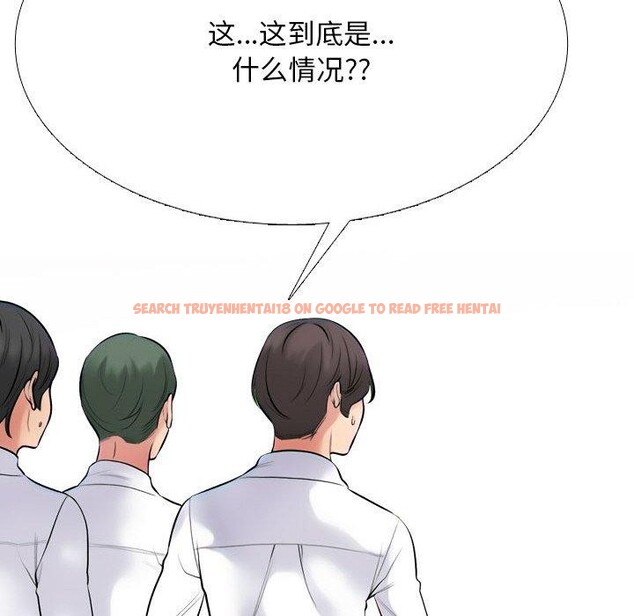 查看漫画同事換換愛 - 第213話 - tymanga.com中的3287398图片