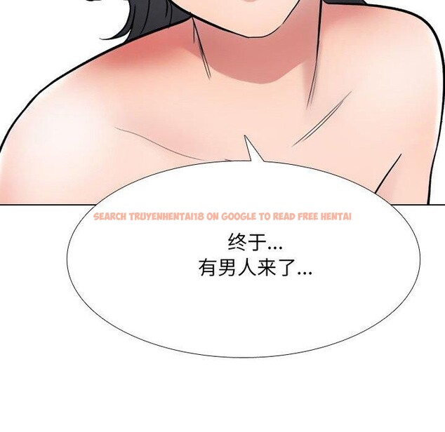 查看漫画同事換換愛 - 第213話 - tymanga.com中的3287403图片