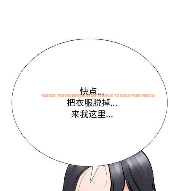 查看漫画同事換換愛 - 第213話 - tymanga.com中的3287404图片