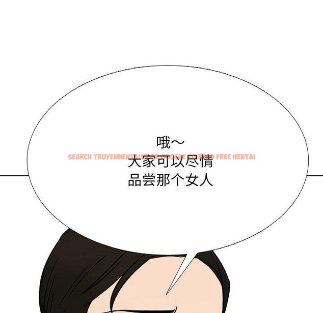 查看漫画同事換換愛 - 第213話 - tymanga.com中的3287411图片