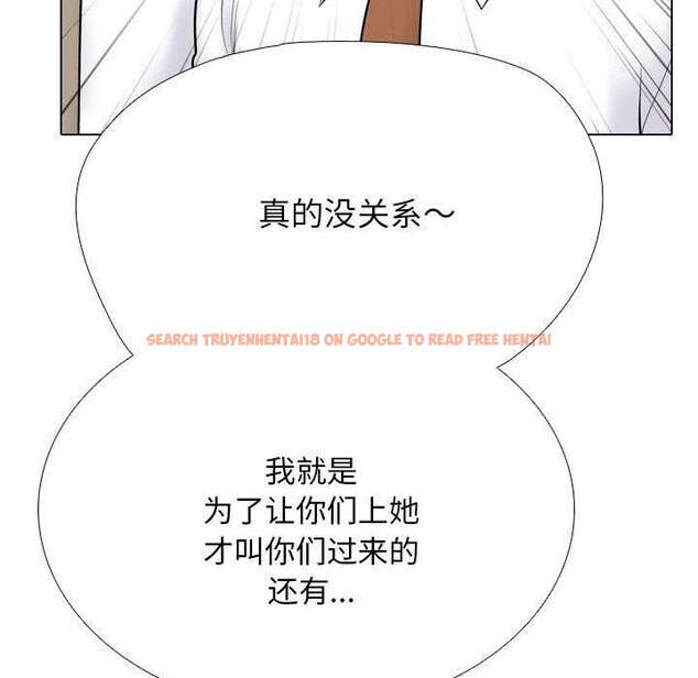 查看漫画同事換換愛 - 第213話 - tymanga.com中的3287414图片