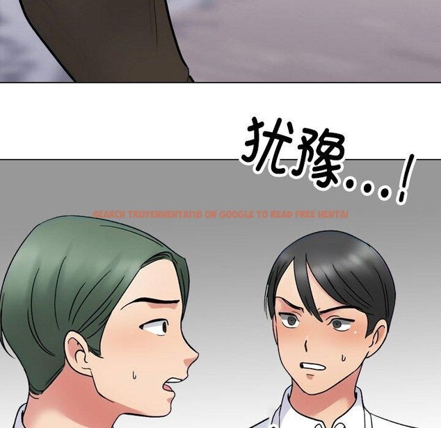查看漫画同事換換愛 - 第213話 - tymanga.com中的3287421图片