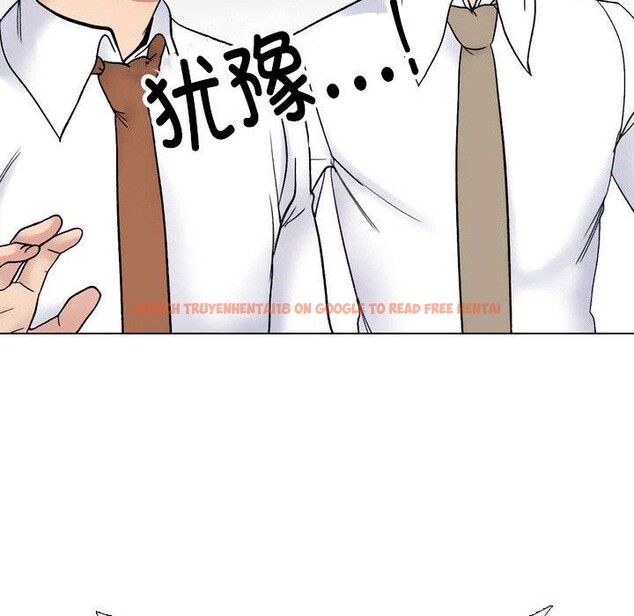 查看漫画同事換換愛 - 第213話 - tymanga.com中的3287422图片