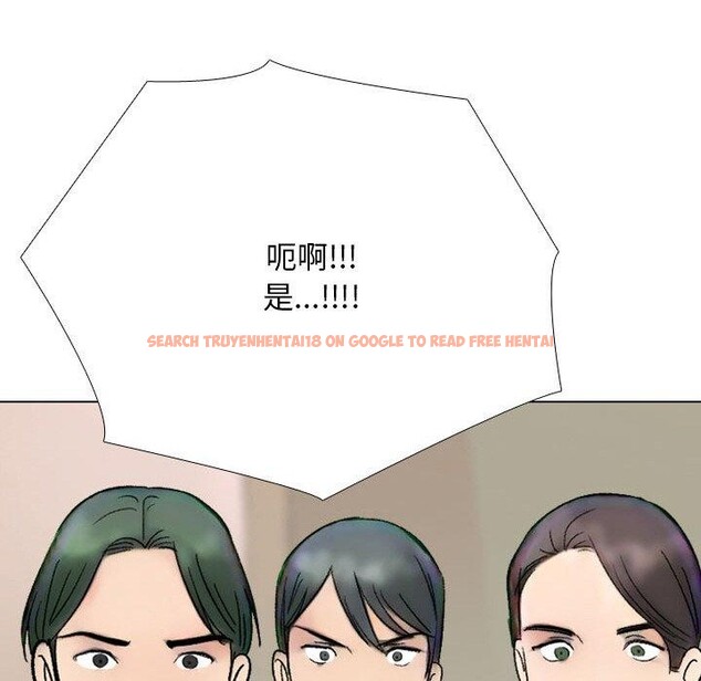 查看漫画同事換換愛 - 第213話 - tymanga.com中的3287425图片