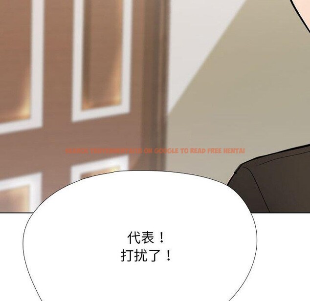 查看漫画同事換換愛 - 第213話 - tymanga.com中的3287432图片