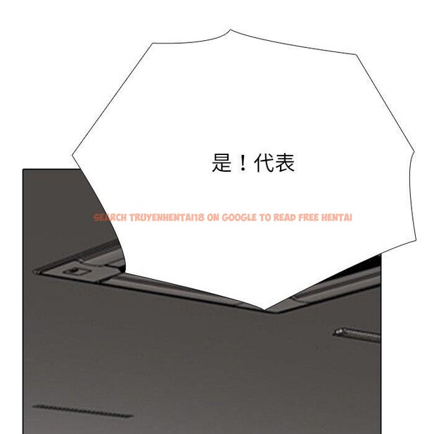 查看漫画同事換換愛 - 第213話 - tymanga.com中的3287435图片