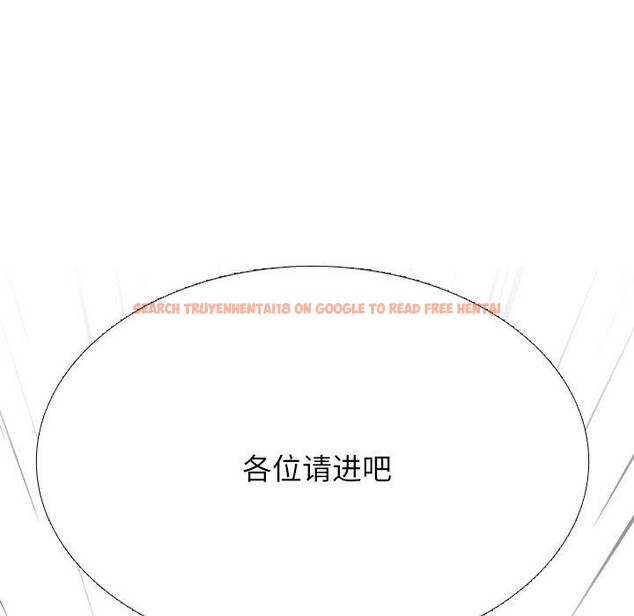 查看漫画同事換換愛 - 第213話 - tymanga.com中的3287439图片