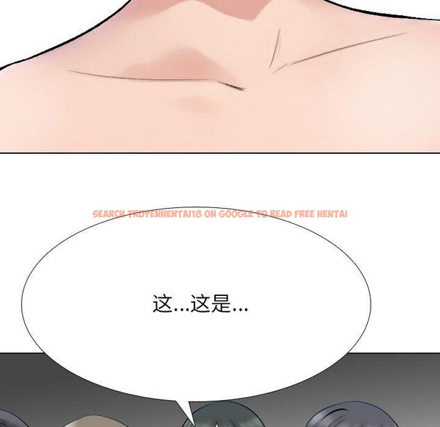 查看漫画同事換換愛 - 第213話 - tymanga.com中的3287443图片
