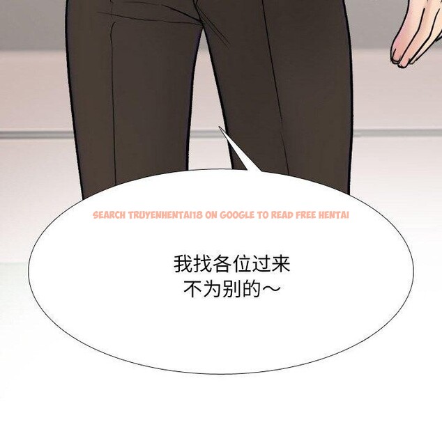 查看漫画同事換換愛 - 第213話 - tymanga.com中的3287448图片