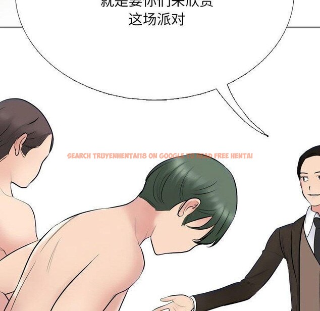 查看漫画同事換換愛 - 第213話 - tymanga.com中的3287450图片
