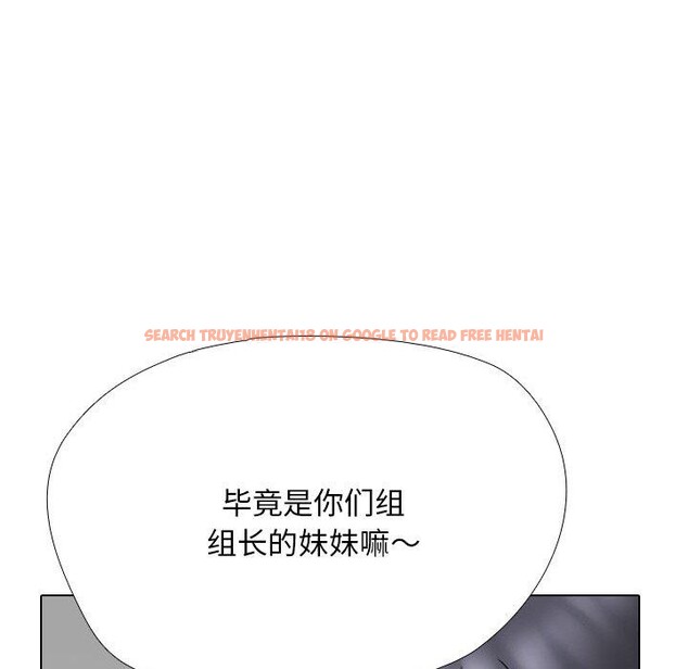 查看漫画同事換換愛 - 第213話 - tymanga.com中的3287452图片