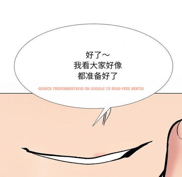 查看漫画同事換換愛 - 第213話 - tymanga.com中的3287457图片