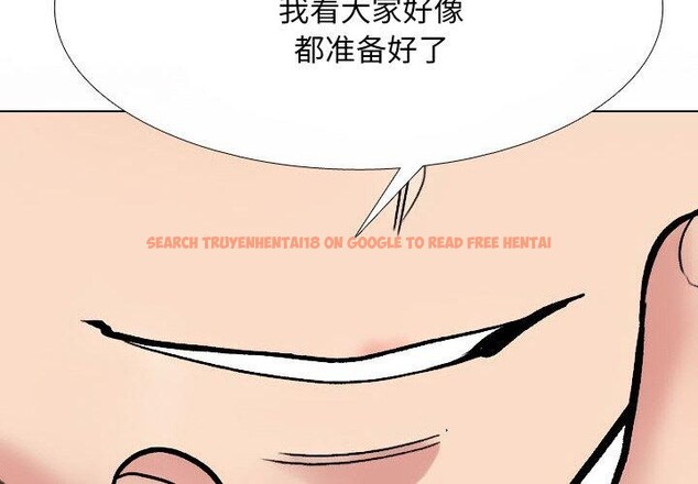 查看漫画同事換換愛 - 第214話 - tymanga.com中的3310200图片