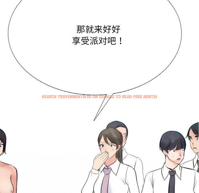 查看漫画同事換換愛 - 第214話 - tymanga.com中的3310202图片
