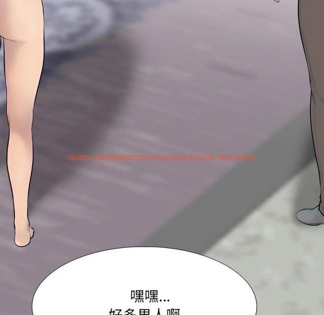 查看漫画同事換換愛 - 第214話 - tymanga.com中的3310215图片
