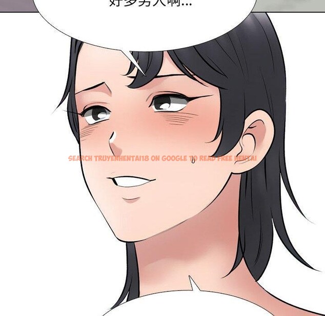 查看漫画同事換換愛 - 第214話 - tymanga.com中的3310216图片