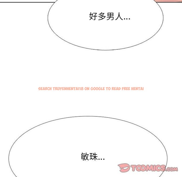 查看漫画同事換換愛 - 第214話 - tymanga.com中的3310217图片