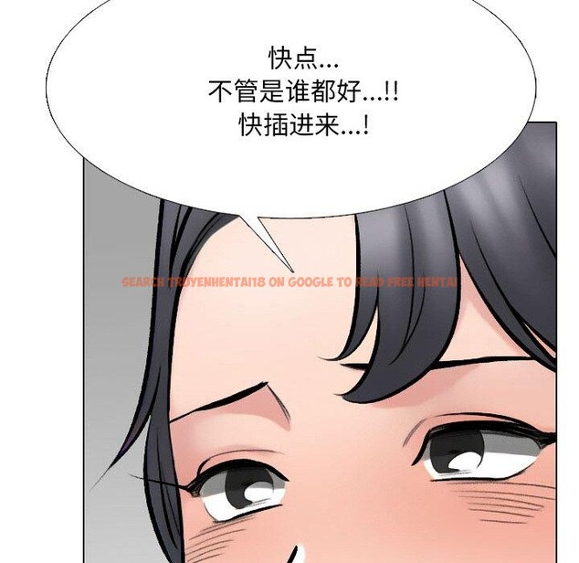 查看漫画同事換換愛 - 第214話 - tymanga.com中的3310222图片