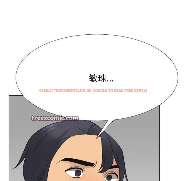 查看漫画同事換換愛 - 第214話 - tymanga.com中的3310224图片
