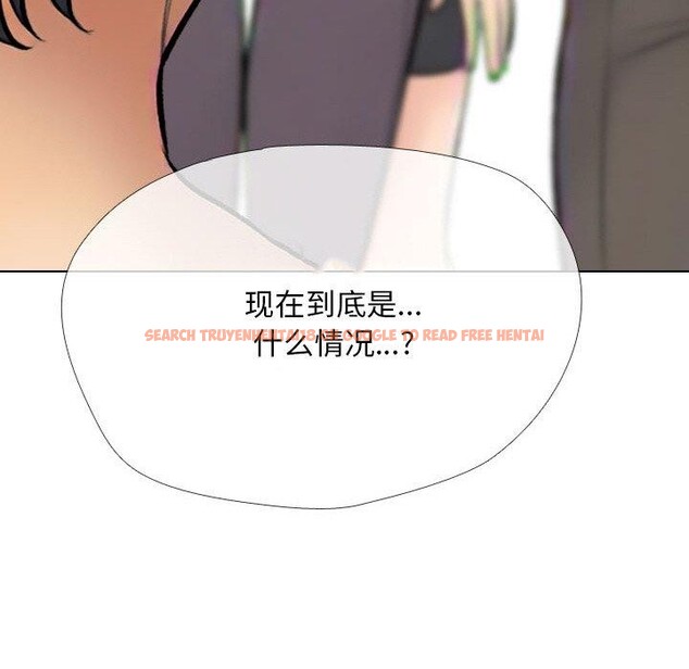 查看漫画同事換換愛 - 第214話 - tymanga.com中的3310230图片