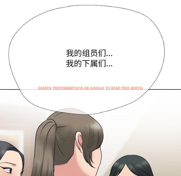 查看漫画同事換換愛 - 第214話 - tymanga.com中的3310231图片