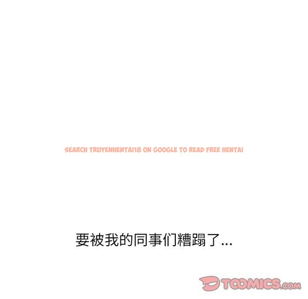 查看漫画同事換換愛 - 第214話 - tymanga.com中的3310235图片
