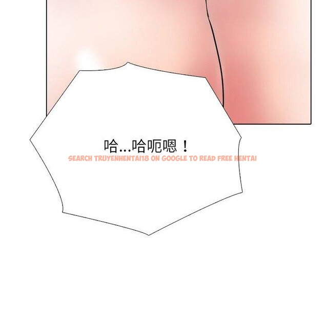 查看漫画同事換換愛 - 第214話 - tymanga.com中的3310247图片
