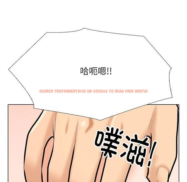 查看漫画同事換換愛 - 第214話 - tymanga.com中的3310248图片