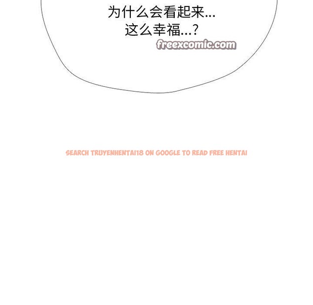 查看漫画同事換換愛 - 第214話 - tymanga.com中的3310252图片