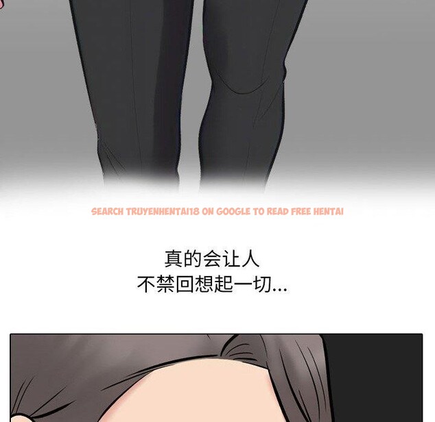 查看漫画同事換換愛 - 第214話 - tymanga.com中的3310265图片