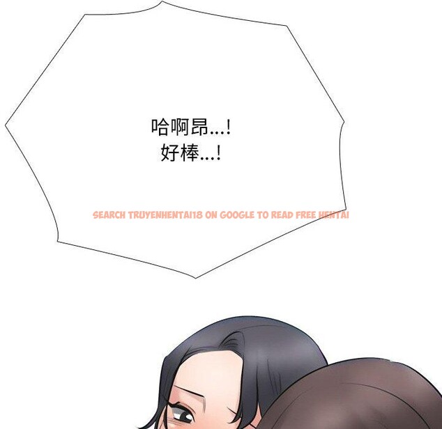 查看漫画同事換換愛 - 第214話 - tymanga.com中的3310269图片