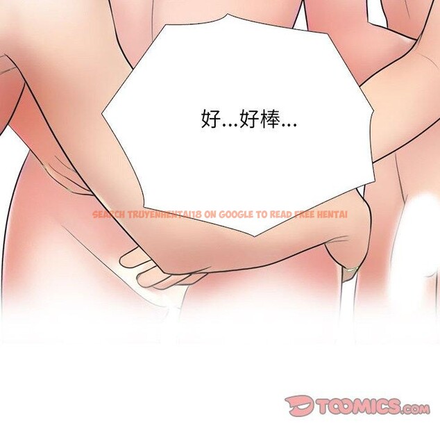 查看漫画同事換換愛 - 第214話 - tymanga.com中的3310271图片