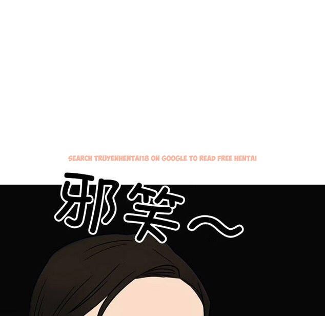 查看漫画同事換換愛 - 第214話 - tymanga.com中的3310275图片