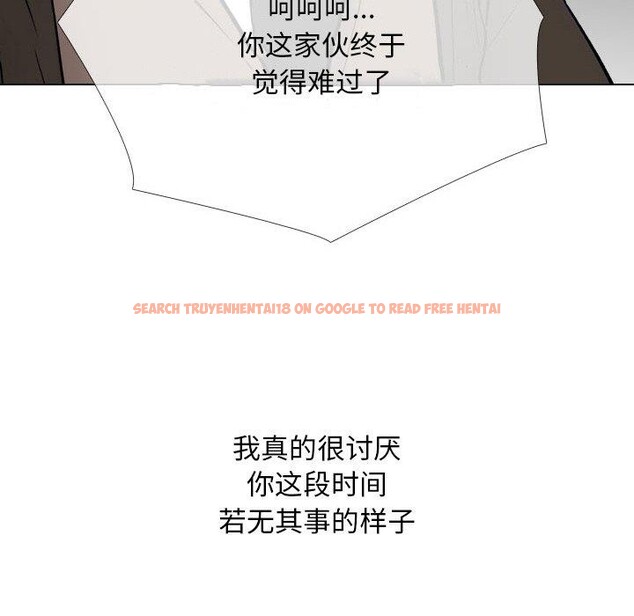 查看漫画同事換換愛 - 第214話 - tymanga.com中的3310277图片