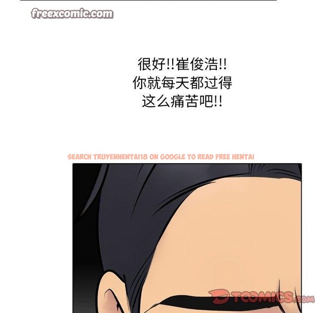 查看漫画同事換換愛 - 第214話 - tymanga.com中的3310280图片