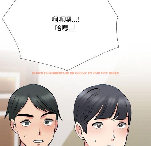 查看漫画同事換換愛 - 第214話 - tymanga.com中的3310282图片