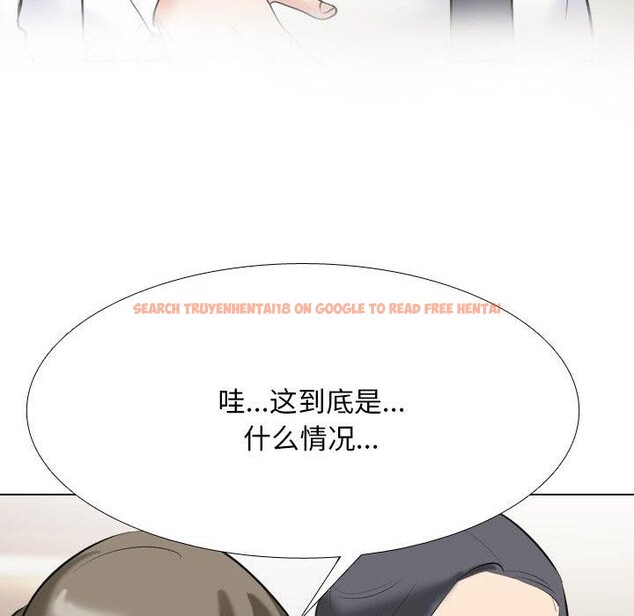 查看漫画同事換換愛 - 第214話 - tymanga.com中的3310284图片