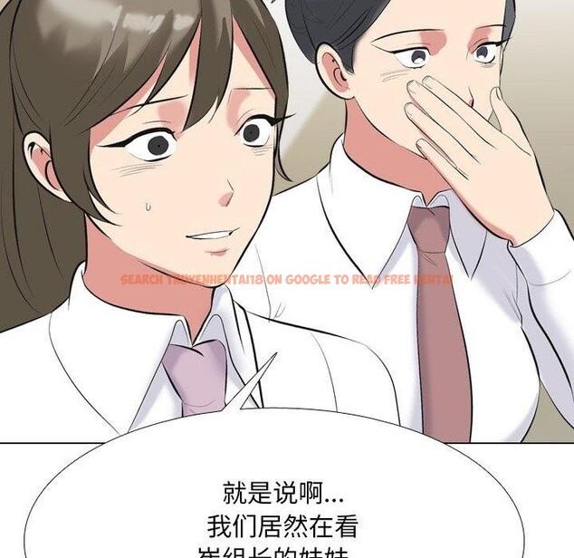 查看漫画同事換換愛 - 第214話 - tymanga.com中的3310285图片