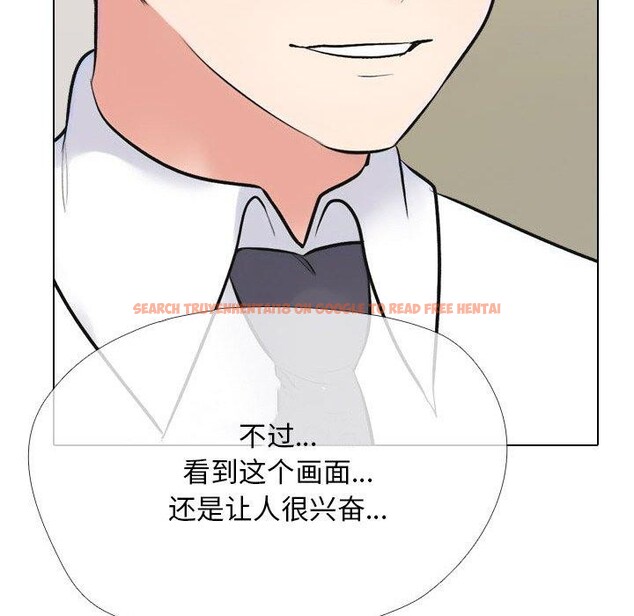 查看漫画同事換換愛 - 第214話 - tymanga.com中的3310288图片