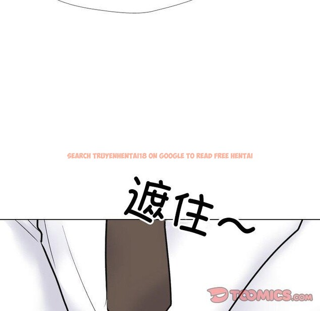 查看漫画同事換換愛 - 第214話 - tymanga.com中的3310289图片