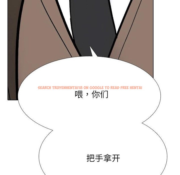 查看漫画同事換換愛 - 第214話 - tymanga.com中的3310293图片