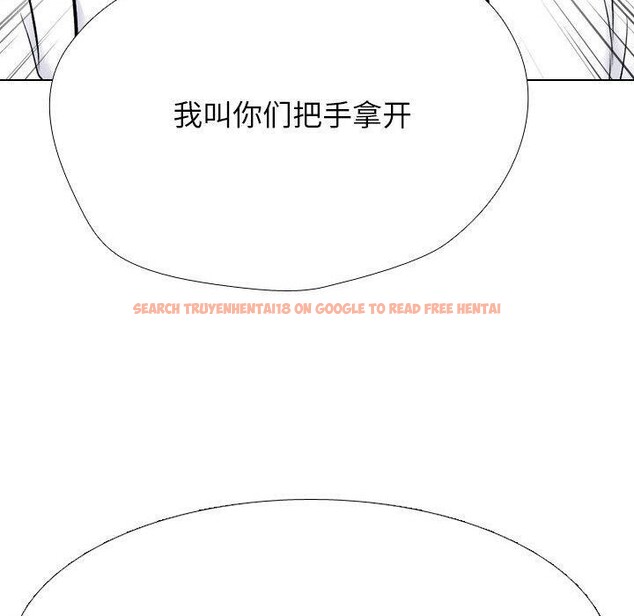 查看漫画同事換換愛 - 第214話 - tymanga.com中的3310296图片