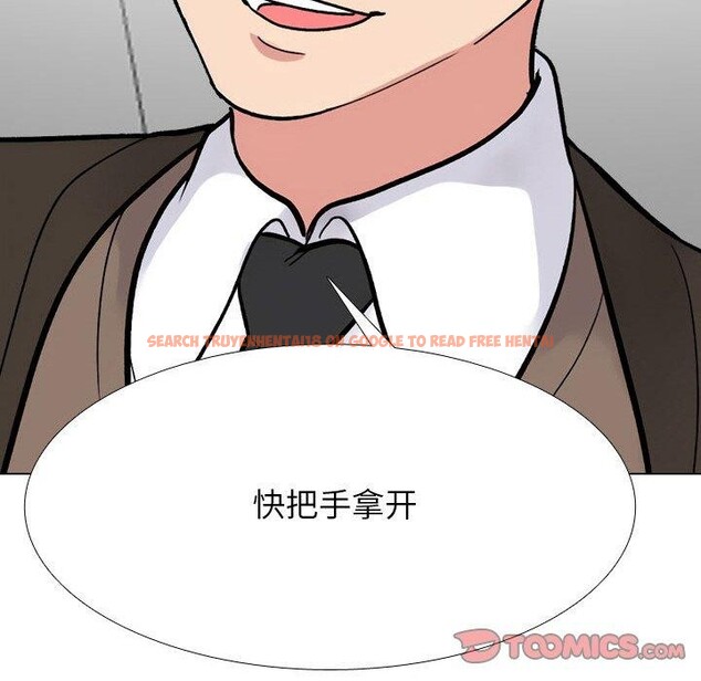查看漫画同事換換愛 - 第214話 - tymanga.com中的3310298图片