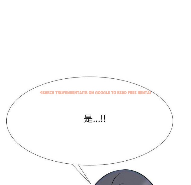 查看漫画同事換換愛 - 第214話 - tymanga.com中的3310299图片