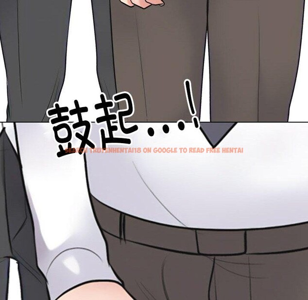 查看漫画同事換換愛 - 第214話 - tymanga.com中的3310302图片